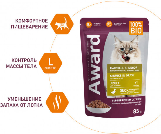Корм для кошек с уткой в соусе «Hairball & Indoor»