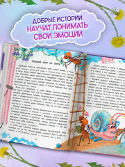 Звёзды в кувшине - Фото 4