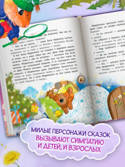 Звёзды в кувшине - Фото 5