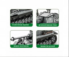 Конструктор «Military Equipment Dicker Max» - Фото 2
