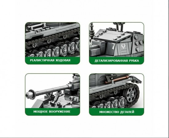 Конструктор «Military Equipment Dicker Max»