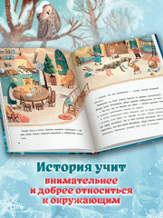 Подарок от звёздного зайца - Фото 4