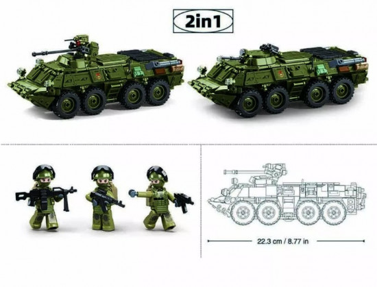 Конструктор «Sluban БТР-80»