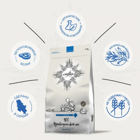 Сухой корм для кошек при пищевой аллергии «Hypoallergenic Derm care»