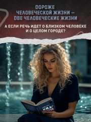 Kill-Devil. Там, где тишина: Книга 2 - Фото 8