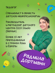 Сложение и вычитание в пределах 20. Задания с визуальной инструкцией - Фото 6