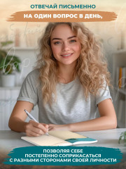 Книга теней: Путешествие по темным сторонам подсознания - Фото 8