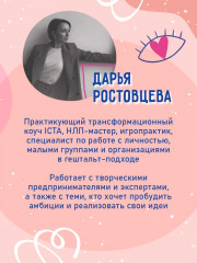 Скетчбук осознанности: Заскетчь свое подсознание: Самооценка и принятие - Фото 7