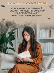 Эпоха героев - Фото 8