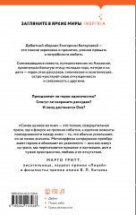 Самое ценное во мне - Фото 1