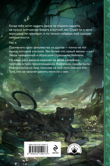 Тяжесть слова