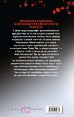 Тяга к тебе. Выпуск 2 - Фото 1