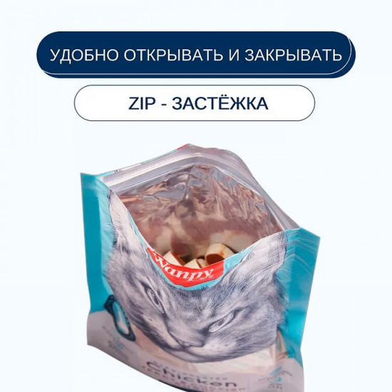 Лакомство для кошек «Суши из курицы с треской»