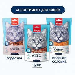 Лакомство для кошек «Суши из курицы с треской» - Фото 4