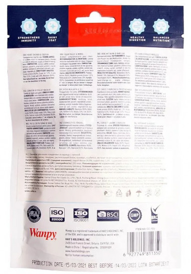 Лакомство для кошек «Сердечки из курицы с треской»