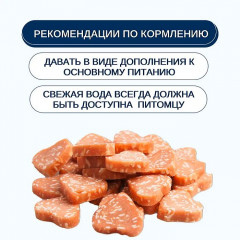 Лакомство для кошек «Сердечки из курицы с треской» - Фото 4