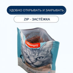 Лакомство для кошек «Сердечки из курицы с треской» - Фото 5