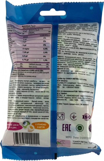 Желейные конфеты «Монстрики»