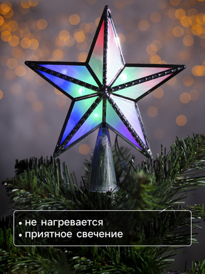 Верхушка на елку светодиодная «Звезда серебристая»