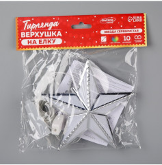 Верхушка на елку светодиодная «Звезда серебристая» - Фото 9