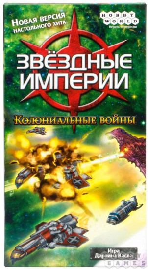 Игра настольная «Колониальные войны»