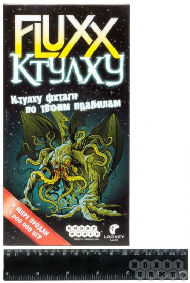 Игра настольная «Fluxx. Ктулху»