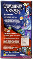 Игра настольная «Белоснежка и Красная Шапочка» (дополнение) - Фото 2