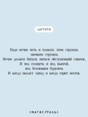 Страшные стихотворения - Фото 2