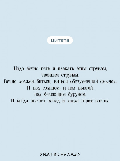 Страшные стихотворения