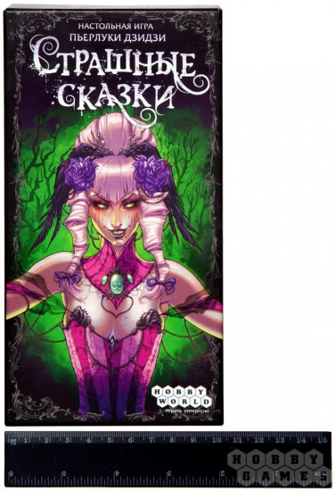 Игра настольная «Страшные сказки»