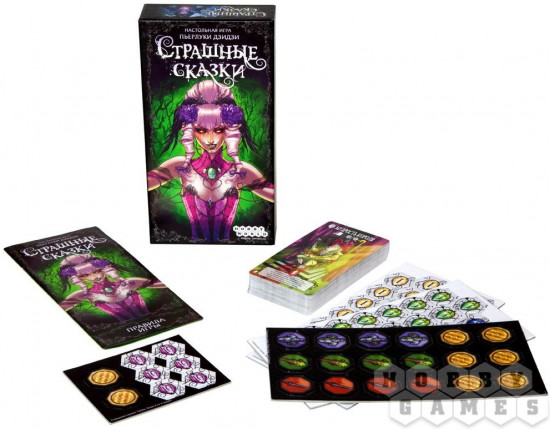 Игра настольная «Страшные сказки»