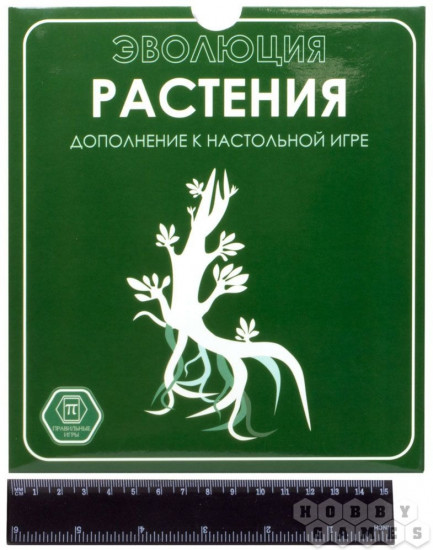 Игра настольная «Эволюция: Растения»