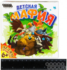 Игра настольная «Детская Мафия» - Фото 1
