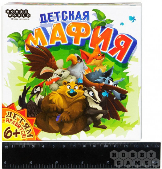 Игра настольная «Детская Мафия»