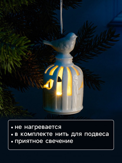 Подвеска светодиодная «Птичка»