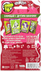 Игра настольная «Крокодил Взрослоотвязный» - Фото 2