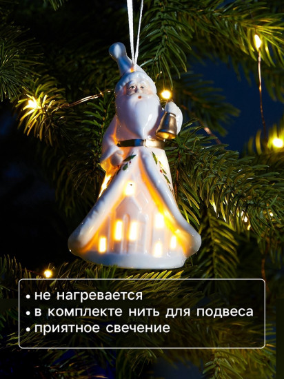Подвеска светодиодная «Дед Мороз в белом»