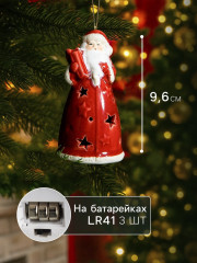 Подвеска светодиодная «Дед Мороз» - Фото 1