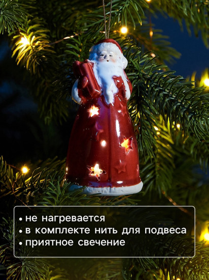 Подвеска светодиодная «Дед Мороз»
