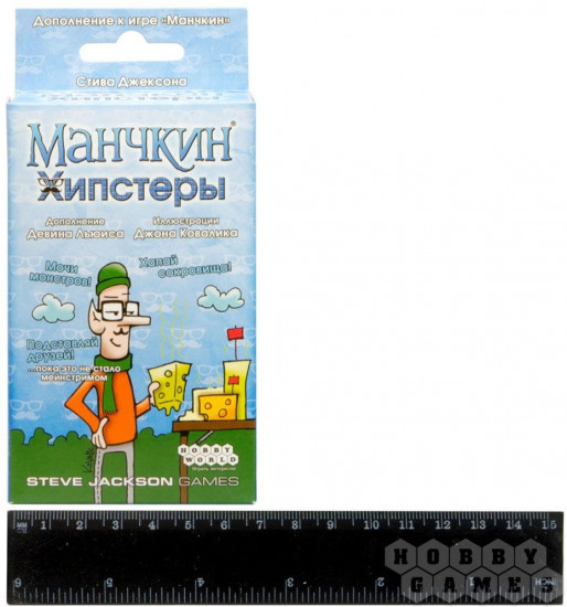 Игра настольная «Манчкин. Хипстеры»