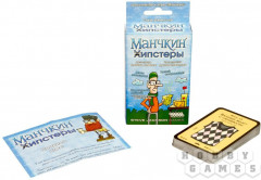 Игра настольная «Манчкин. Хипстеры» - Фото 3