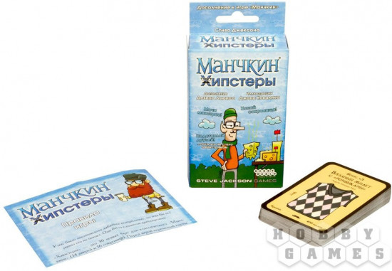 Игра настольная «Манчкин. Хипстеры»