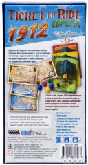 Игра настольная «Ticket to Ride. Европа 1912» (дополнение) - Фото 2