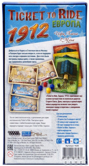 Игра настольная «Ticket to Ride. Европа 1912» (дополнение)