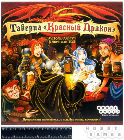 Настольная игра Таверна «Красный Дракон»