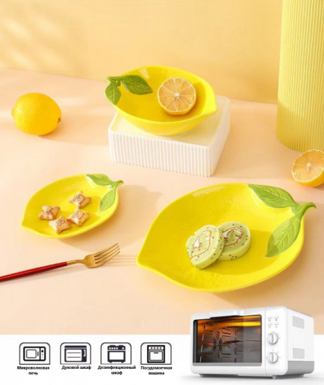 Набор посуды «Лимоны»