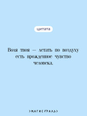Мечты о Вселенной. Русская фантастика - Фото 2
