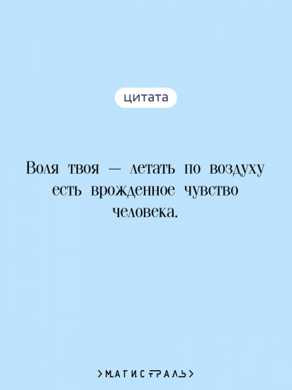 Мечты о Вселенной. Русская фантастика