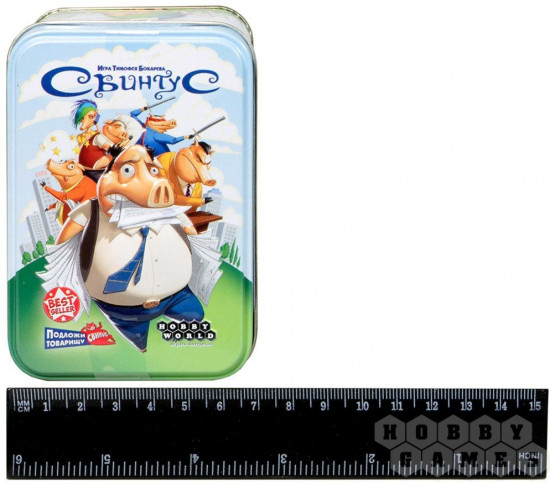 Настольная игра «Свинтус. Премиум-издание»