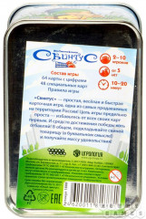 Настольная игра «Свинтус. Премиум-издание» - Фото 2